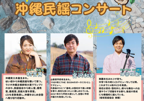 こうふ亀屋座・小江戸甲府花小路　オープン一周年！